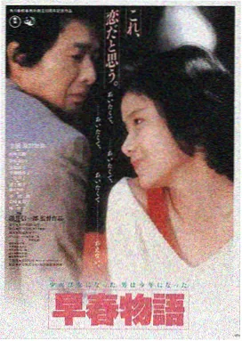 亚洲之巅