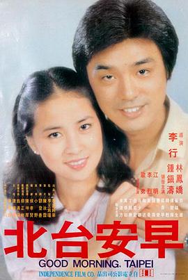 功夫之王
