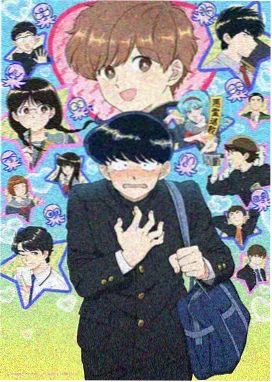 音乐盛典