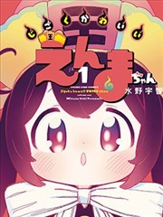星辰之光